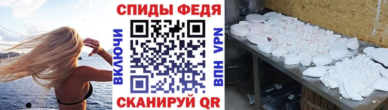 Амфетамин Розовый  Малмыж 