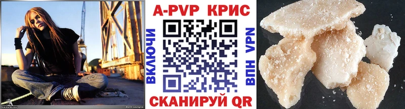 купить наркотики цена  Малмыж  Альфа ПВП мука 