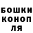 ГЕРОИН гречка Soap Liquid