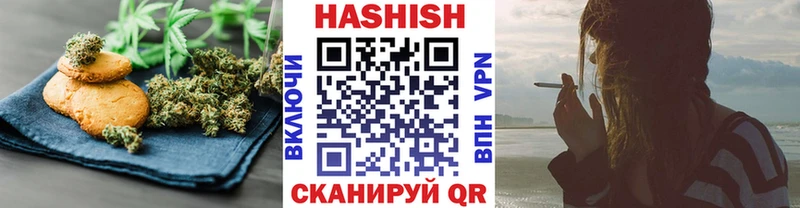 Canna-Cookies конопля  Малмыж 