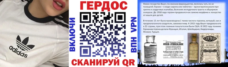 Героин Афган  где продают наркотики  Малмыж 