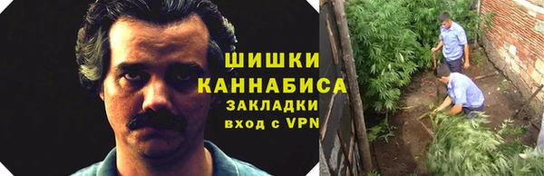 соль курить ск Балабаново