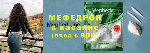 соль курить ск Балабаново