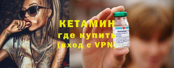 соль курить ск Балабаново