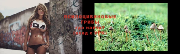 соль курить ск Балабаново