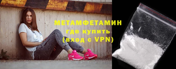 спиды Балахна