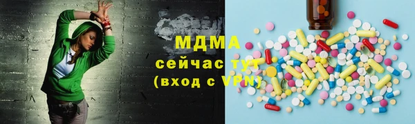 спиды Балахна