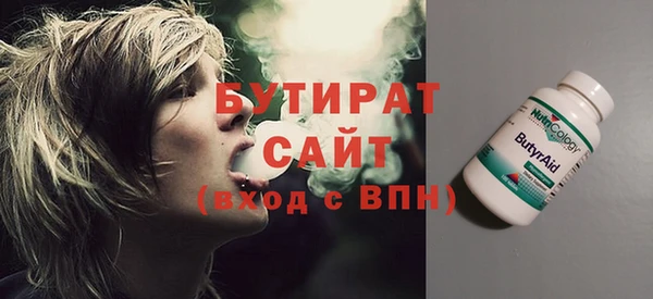 соль курить ск Балабаново
