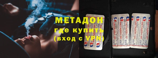 крисы Баксан