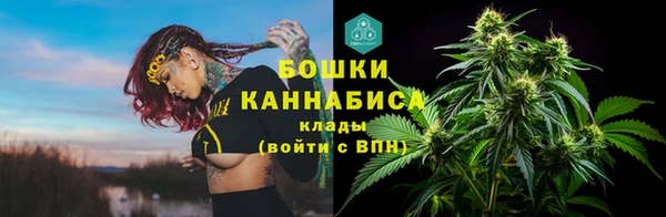 спиды Балахна