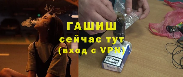 дистиллят марихуана Слюдянка