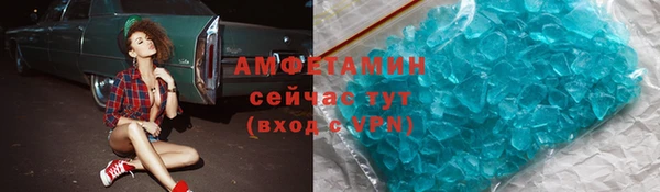 соль курить ск Балабаново