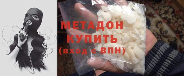 соль курить ск Балабаново