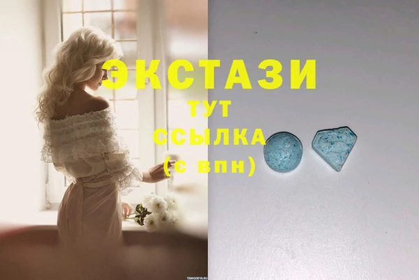 спиды Балахна