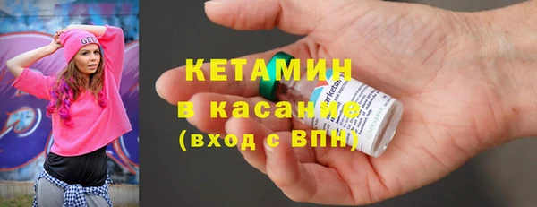 спиды Балахна