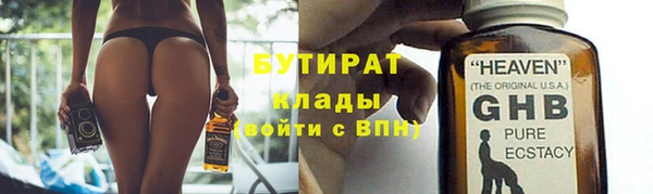 соль курить ск Балабаново