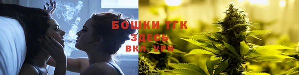 соль курить ск Балабаново