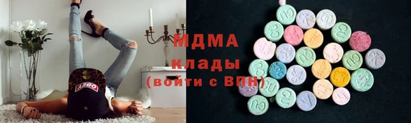 спиды Балахна