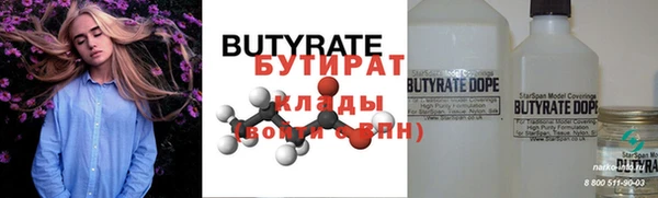 крисы Баксан