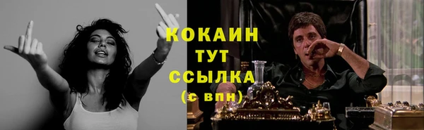 спиды Балахна