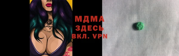 крисы Баксан