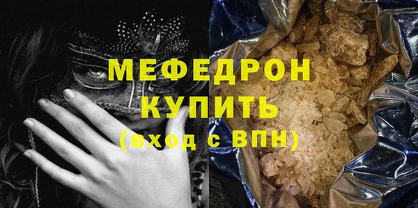крисы Баксан