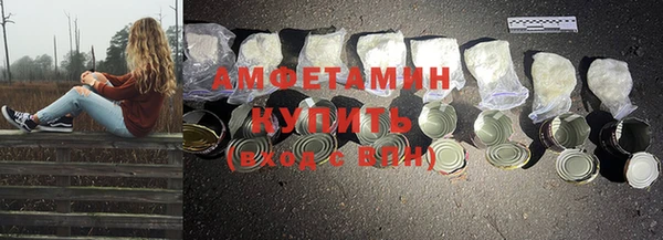 соль курить ск Балабаново