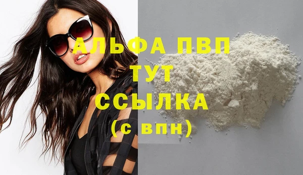 соль курить ск Балабаново