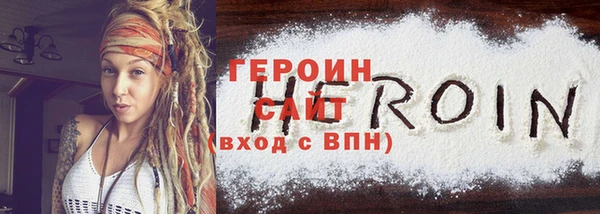 спиды Балахна