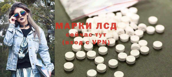 марки lsd Снежногорск