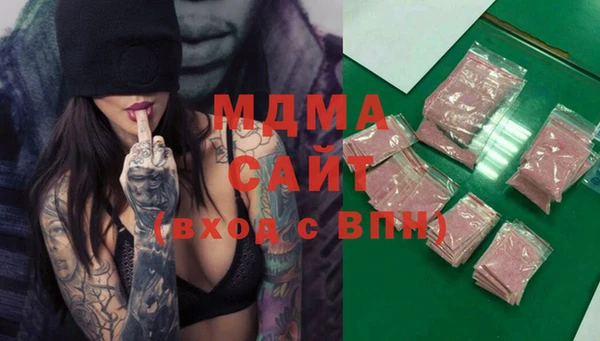 спиды Балахна