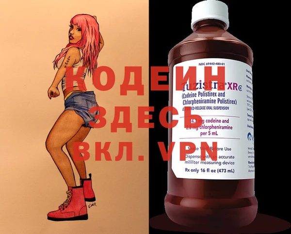 спиды Балахна