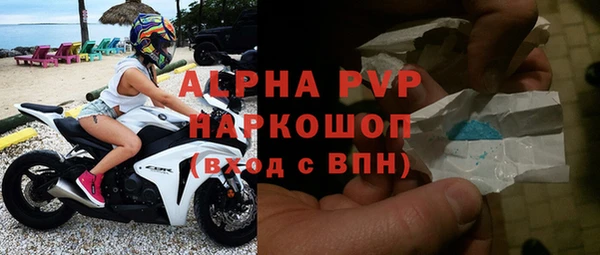 соль курить ск Балабаново