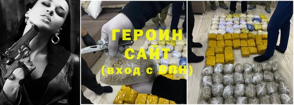 герыч Снежинск