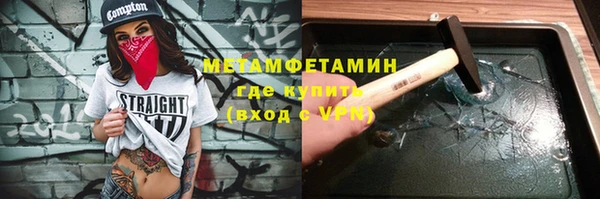 крисы Баксан