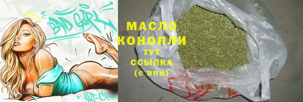спиды Балахна
