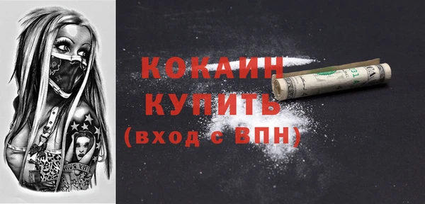 спиды Балахна