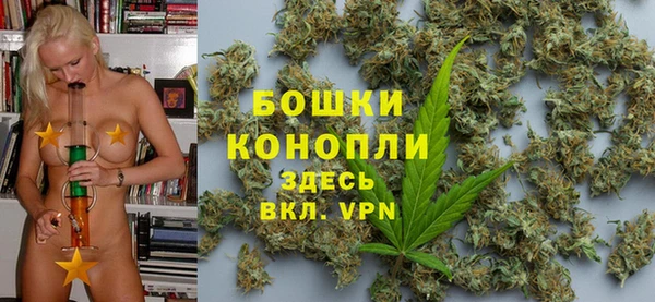 спиды Балахна