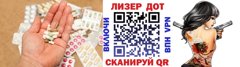 Лсд 25 экстази ecstasy  где купить наркоту  Малмыж 