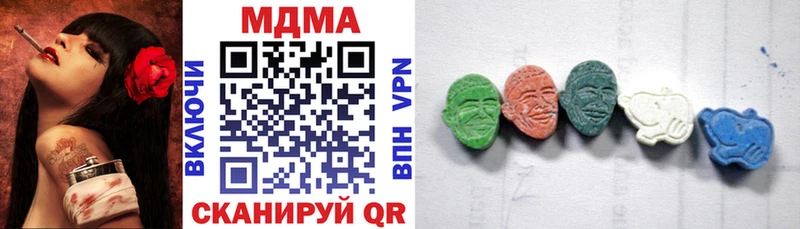 что такое   Малмыж  MDMA crystal 