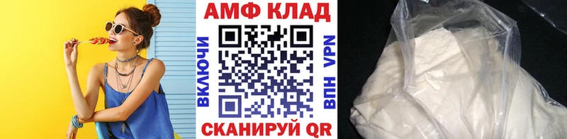 mega маркетплейс  Малмыж  Метамфетамин Methamphetamine  даркнет сайт 