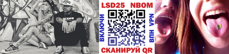 Марки N-bome 1,8мг  Малмыж 