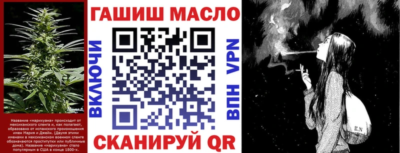 купить закладку  Малмыж  ТГК жижа 
