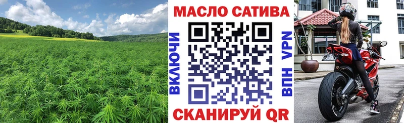 ТГК Wax Малмыж